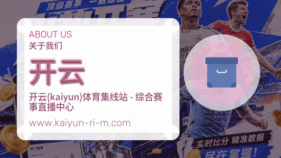 关于 开云