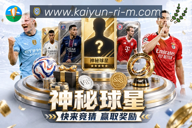 开云 App