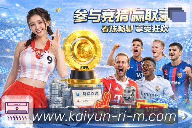 经典赛程