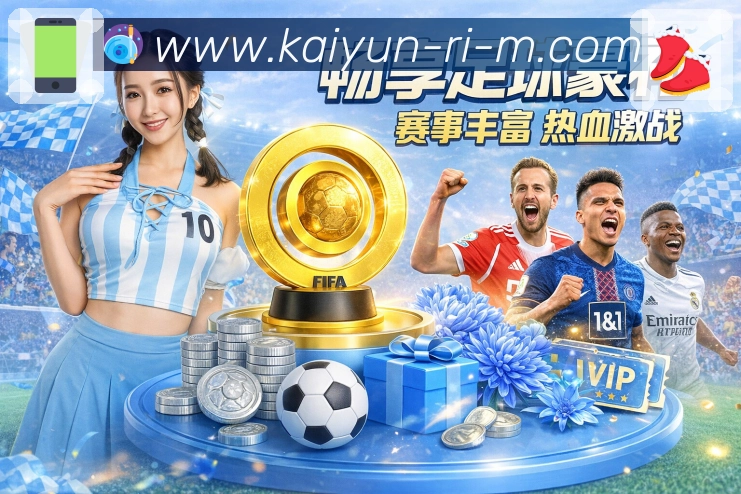 电竞赛区